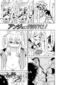 [Scramble Yourouin (Haniwa Hao)] Seireichou Chicchaimono Club (Arcana Heart) [Digital]