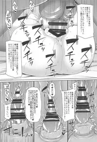 (C95) [Right away (Sakai Minato)] Oshi ni Yowai Kasen-chan wa Kantan ni Koubi Sasete Kureru (Touhou Project)