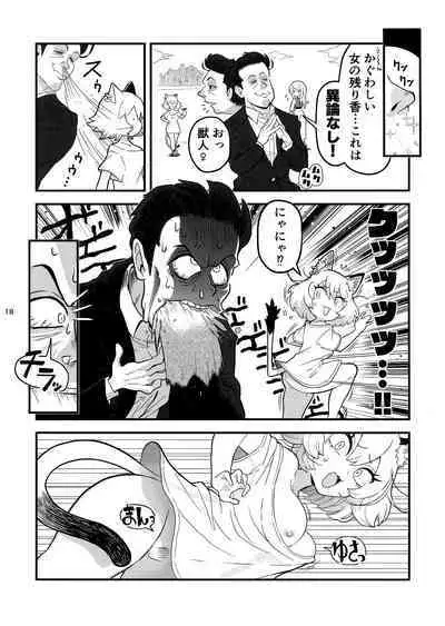 Yuubin'uke ni Nezumi dano Mushi dano Shigai Ireru no Yamero tsutte ndaro!!