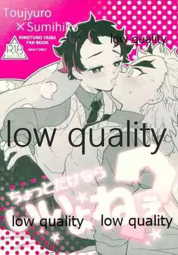 Morikubo Asako o, | 모리쿠보 아사코를,