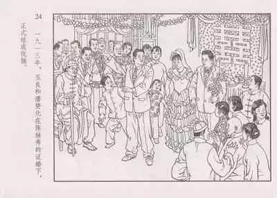 史上名妓 画魂传奇-潘玉良(上)(孙福林 2014年12月)