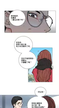 [The Jinshan] Sadistic Beauty | 虐美人 Ch.1-49[Chinese] [17+沒有漢化]