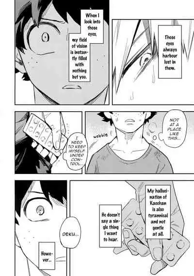 (SPARK12) [Kometubu (Rittiri)] Es no Kaihou (Boku no Hero Academia) [English]