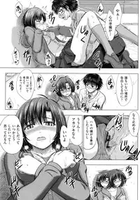 [Inanaki Shiki] Joshikousei Jusei Catalog