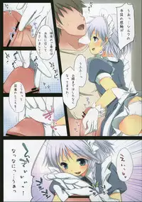 (Kouroumu 6) [Kuma-tan Flash!, Eclipse (Various)] Touhou LoliBitch Goudou (Touhou Project)