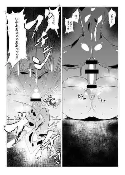 [Hadairo Rooibos Tea (Pandain)] Slime Naedoko Komeiji Satori (Touhou Project) [Digital]