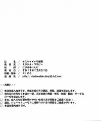 (C81) [Studio Wallaby (Niiruma Kenji)] Nami no Iinari Saimin | Nami's Submission Hypnosis (One Piece) [English] {Ogodei-Khan}