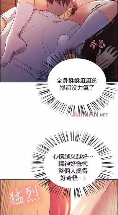 【周二连载】室友招募中(作者:Serious) 第1~12话