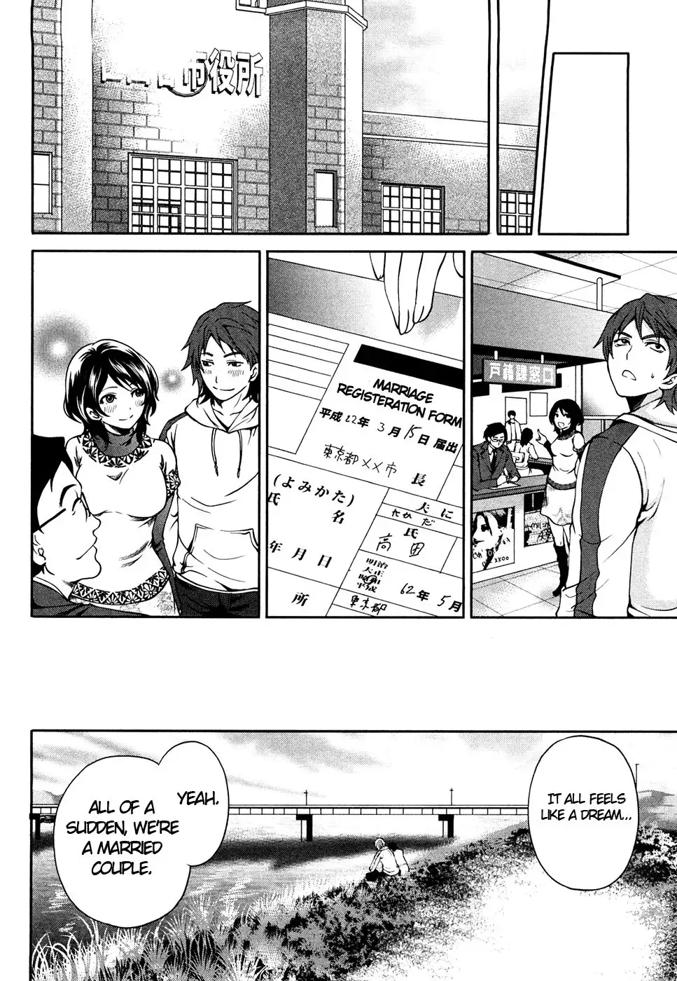 The Shimoedas, a poor but happy circle. Chapter 1