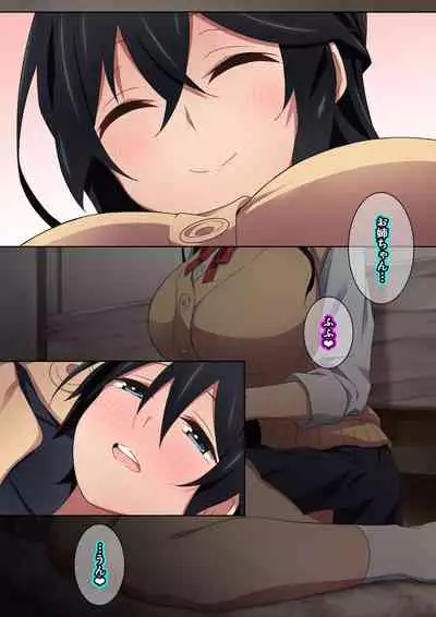 [Kaori no Chikara (Kaze no Koe)] Onee-chan wa itsumo boku ni onara o Kagasete Kureru