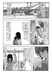 [Koji] 18kin / Shuuhen (Ore no Imouto ga Konna ni Kawaii Wake ga Nai)