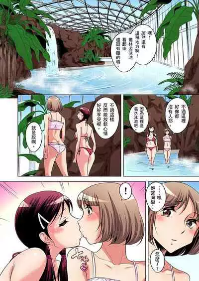 Zetsumetsu Kigu Danshi ~ Boku no Kokan ga Nerawareru Wake | 瀕臨絕種的男子～所有人都在覬覦我的小弟弟 Ch.1-23