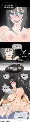 HouseHold Affairs 【卞赤鲤个人汉化】1~21话(持续更新中)