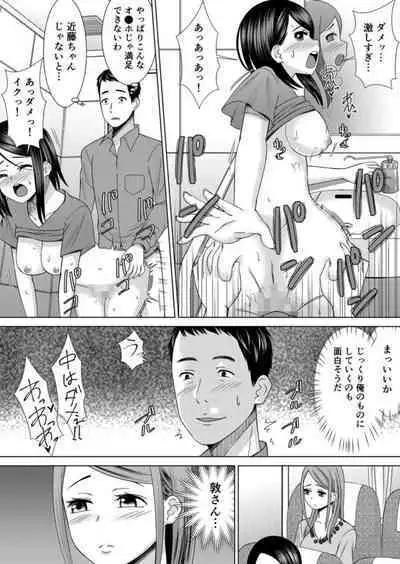 Netorare Shain Ryokou ~Joushi no Kanojo ni Gokubuto Chinko de Nandomo Nakadashi Shite Yatta w Vol.4