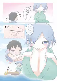 [GONTA (Lepalone)] Wakasagihime ni Nyuuroku (Touhou Project) [Digital]