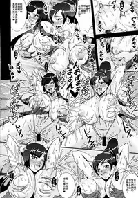 (C82) [MEAN MACHINE (Mifune Seijirou)] Musou XTREME (Musou OROCHI) [Chinese] [aden81928自翻]