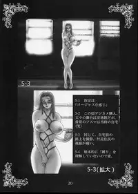 (C62) [Evil aratame Baroque Store (Miyabi Tsuzuru)] Kanou Shimai - Biniku no Kyouen