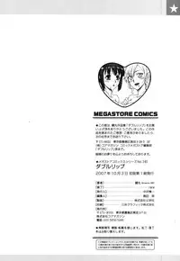 [Unagimaru] Double Lip Ch.02, 04, 06, 08 - 10 [ENG]