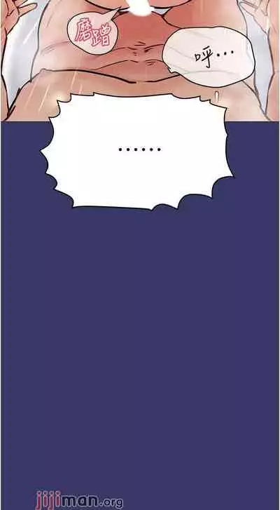 【周二连载】要对妈妈保密唷!(作者:NOAH) 第1~33话