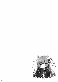 (C90) [TOYBOX, Kujira Logic (Kurikara, Kujiran)] Nyuuri Keizoku Kyousha Kikan Yon (Fate/Grand Order) [Chinese] [莊司爸爸請給我黑貞德的Inforins個人漢化]