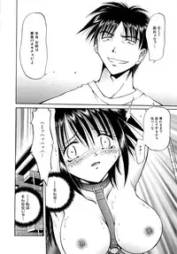 [SHIZUKA] Futago Shimai Ryoujoku