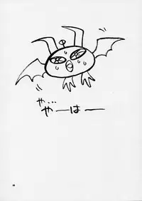 (C68) [SHALLOT COCO (Yukiyanagi)] Yukiyanagi no Hon 10 Valkyrie no Hisoka na Tanoshimi (Valkyrie no Bouken, Eyeshield 21)