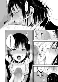 [Yadokugaeru (Locon)] Yui 02 [Chinese] [極東靈魂編輯部漢化] [Digital]