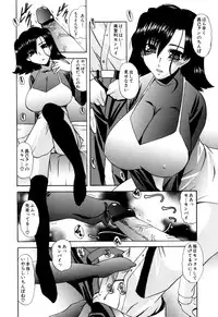 [Lazy Club] Senpai no Dorei Desu ~Senior's Slave~