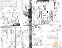 [Kano Shiuko] Punch 2 | 直擊妳心 2 [Chinese]