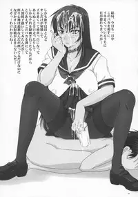 (Futaket 6) [Nozarashi (Nozarashi Satoru)] Tachiagare Kyouhime-sama!