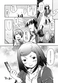 [China] Chris Ni Oshiete - It Teaches to Chris