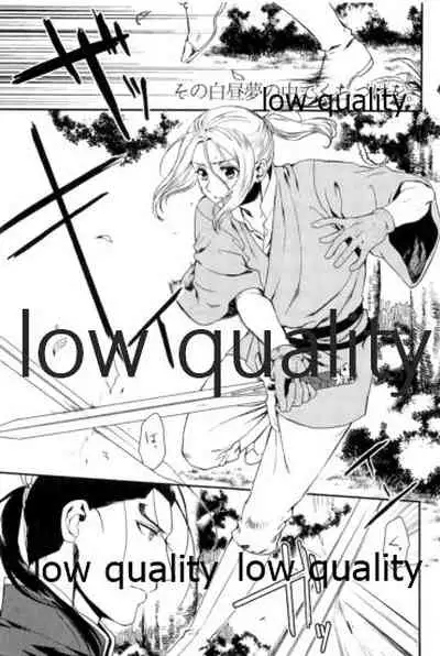 (Haruka Naru Outo V) [Kyusuisei Polymer (Kyusui)] Tsuki no You ni Hoshi no You ni Daryun x Arslan Sairokushuu (Arslan Senki)