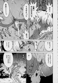 [Lahkairam] Aa Onee-sama - Oh! My Sister