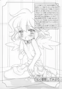 [Furaipan Daimaou] - Harpychan no Kaikata