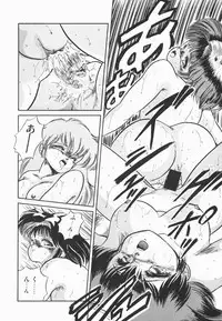 [Tomozawa Shou] Mishoujo Purupuru Sour