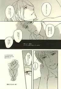 (SPARK10) [Fiz (ilo)] GRENADINE (Axis Powers Hetalia)