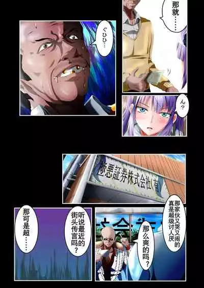 枝垂萤婊堕·上(K记翻译)