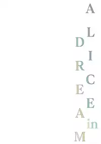 (COMIC1☆13) [Alpha to Yukaina Nakamatachi (ALPHa)] ALICE in DREAM (THE IDOLM@STER CINDERELLA GIRLS) [Chinese] [無邪気漢化組]