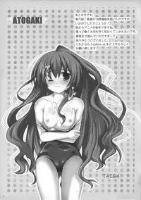 (C74) [3 colors cat (Miketa Miekichi)] ToraKKO'z (Toradora!)