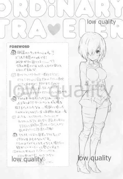 ORDiNARY TRAVELER QPCHICK #001