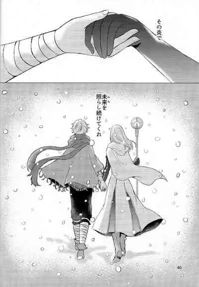 (TWINKLE MIRAGE 11) [sprelidia (supu)] Cuddling Flame (Octopath Traveler)