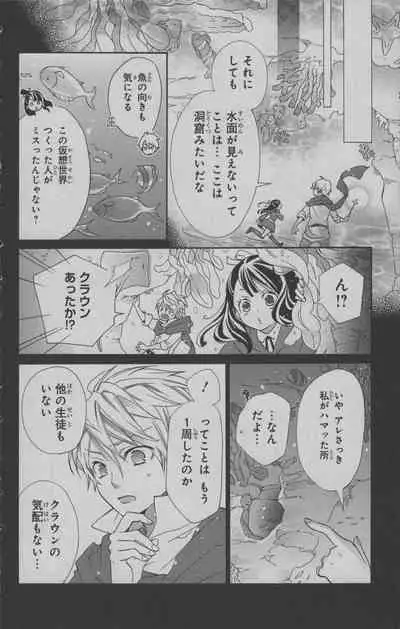 Little Witch Academia: Midnight Crown