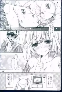 (C89) [Dennou Fuyu Mikan (Ueda Rieko)] Suki to Yuki to no Aida ni (Vocaloid)