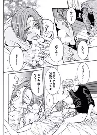 [Itsuki Makoto] Ani-san Nyoubou