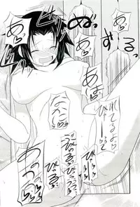 [Nishino Eichi] Yomeheim