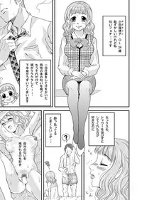 [Yamizawa] Shirouto Toukou Taiken Roujin Home no Ojii-chan wa Sugowaza Koshizukai