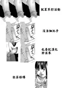 [Shinjima Saki] Blindness [Chinese] [一匙咖啡豆汉化组] [Digital]