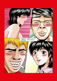 [Studio F, Circle NNN (Trident)] Okasareta Onna Kyoushi - Fuyutsuki Azusa (Great Teacher Onizuka)