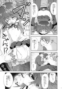 (C81) [KORISUYA (Korisu)] Shoujo ni Koe wo Kakeru Jian ga Hassei