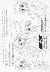 (C79) [B3 (Kusairo Kaede)] B3 print out 10C (Various)